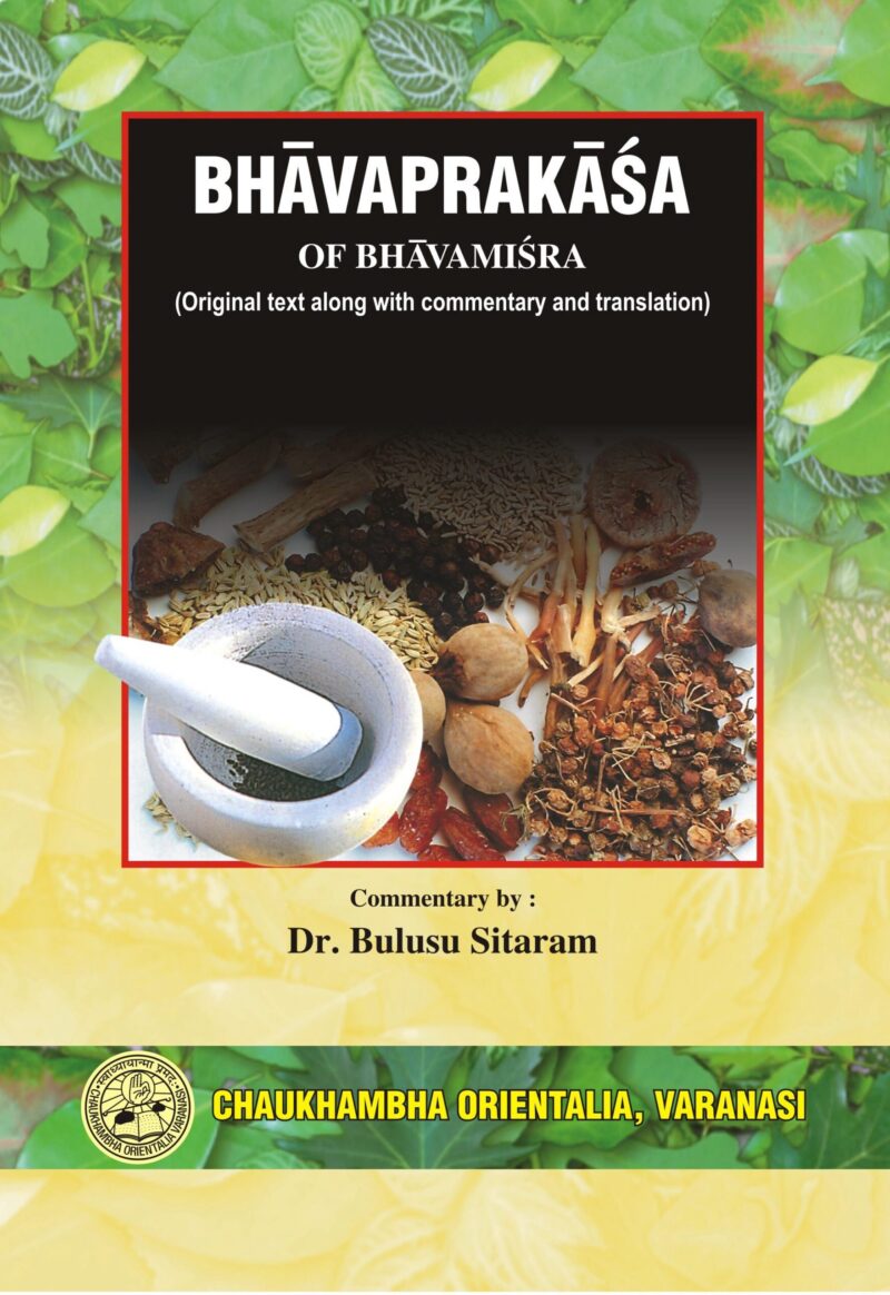Bhavaprakasha consult