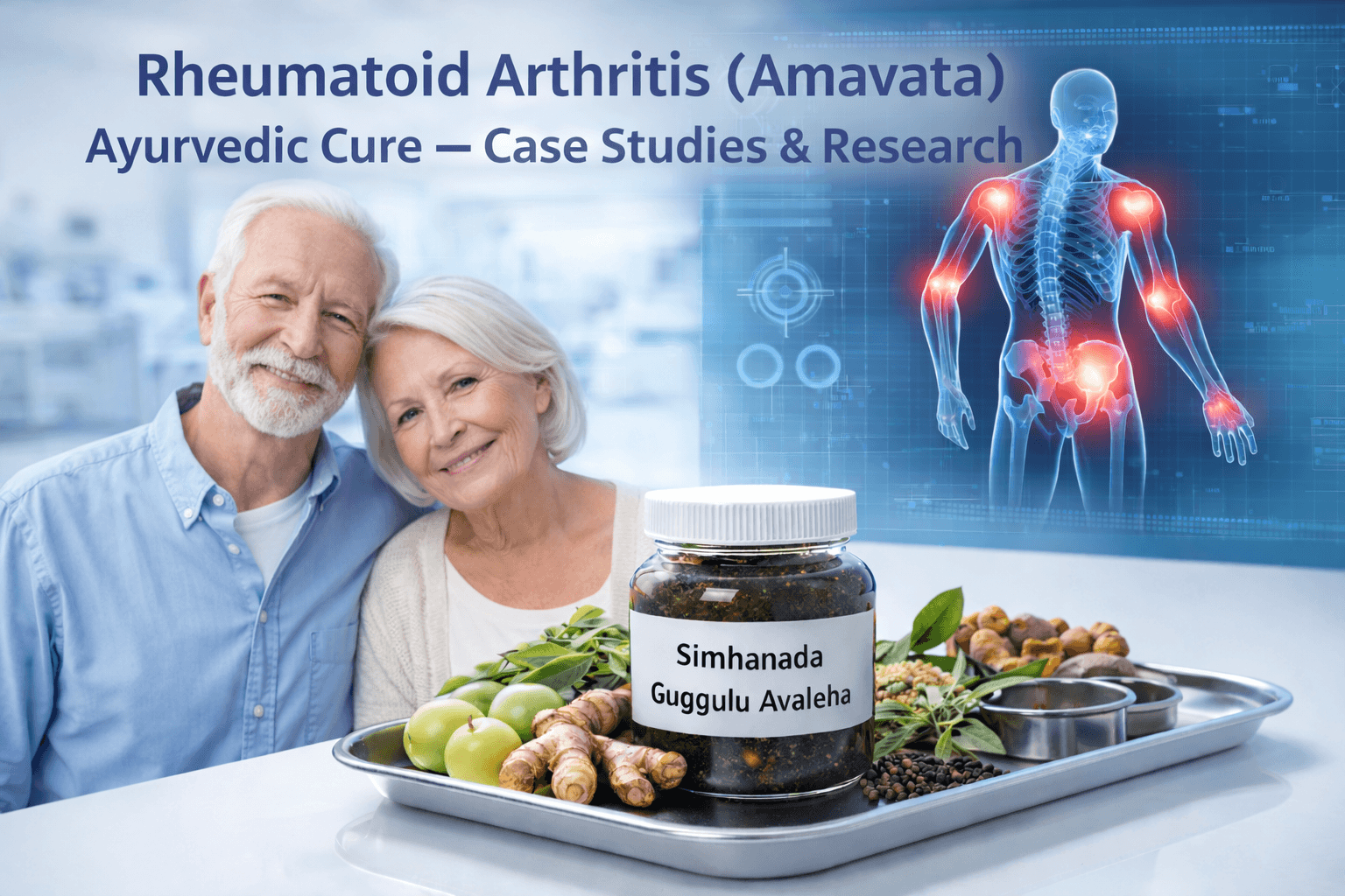 Elderly couple smiling with confidence in a clinical setting beside Ayurvedic Simhanada Guggulu Avaleha tray with herbs, rheumatoid arthritis joints highlighted digitally.